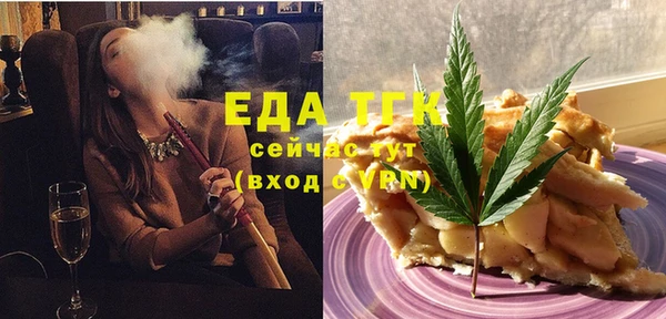 mix Верхний Тагил